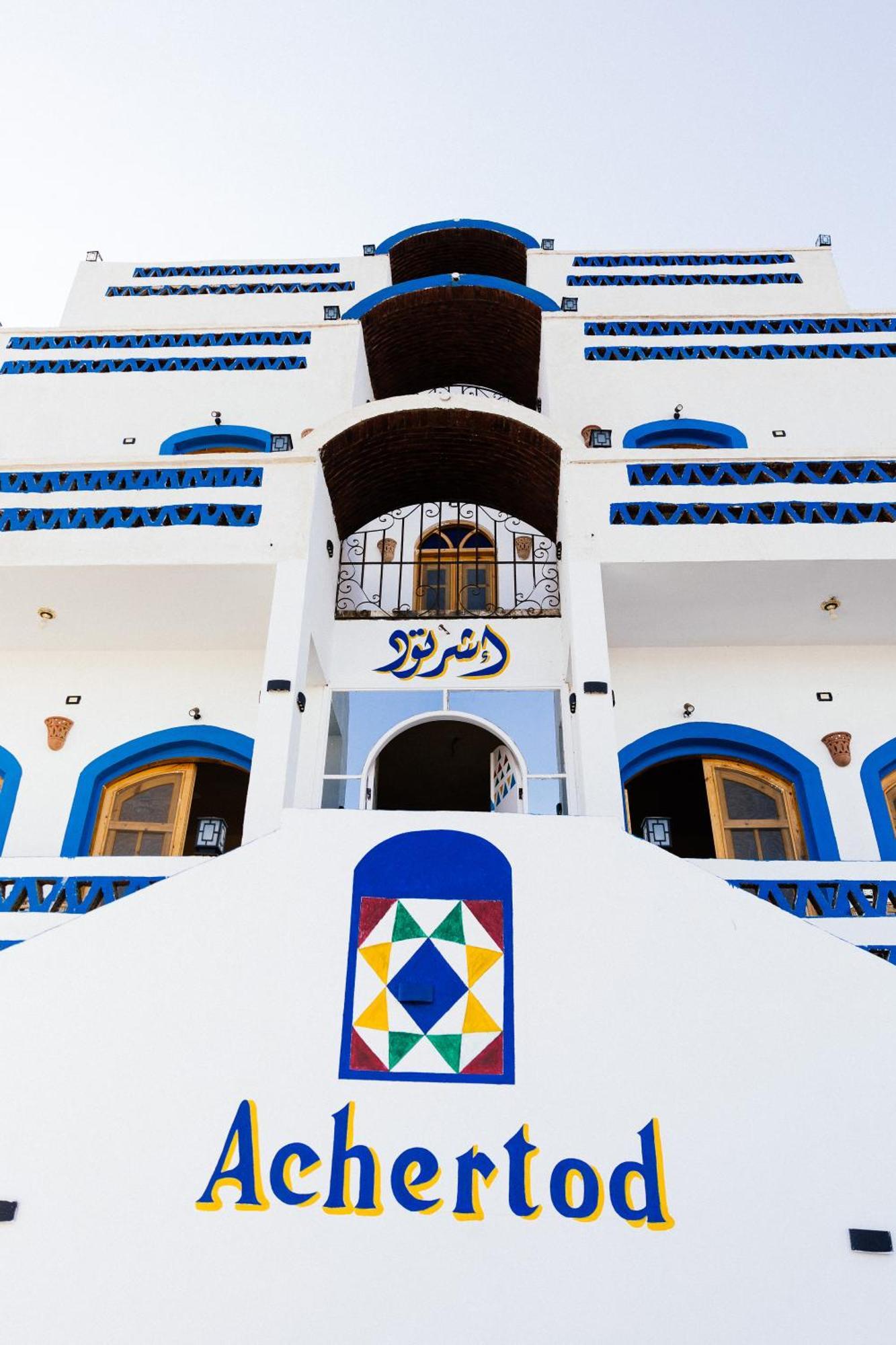 Achertod Nubian House Aswan Ngoại thất bức ảnh